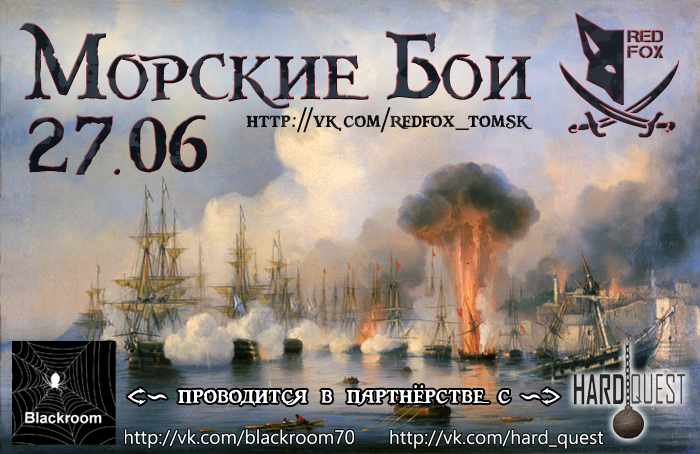Анонс